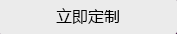 商用冷柜,歐式不銹鋼冷柜,美式不銹鋼冷柜,國標(biāo)系列商用冷柜,商用冷柜廚房系列，青島宏泰良正電器有限公司
